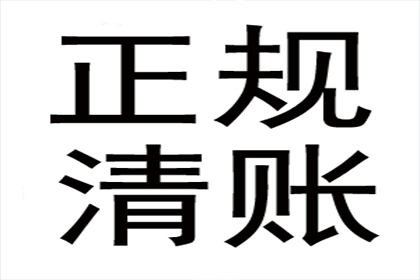 成功为书店老板讨回20万图书款